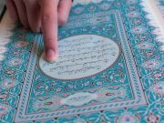 মারেফতের জটিল কিছু প্রশ্নের সহজ ও সুন্দর জবাব মারেফতের জটিল কিছু প্রশ্নের সহজ ও সুন্দর জবাব