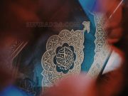 কোরআনে যেসকল আয়াতে ওলী বা আউলিয়া শব্দ আছে কোরআনে যেসকল আয়াতে ওলী বা আউলিয়া শব্দ আছে