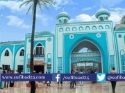 হযরত শাহজালাল (রহ:) এর উদ্ধোতন মনীষীদের তালিকা হযরত শাহজালাল (রহ:) এর উদ্ধোতন মনীষীদের তালিকা নিম্নরূপ