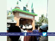 হযরত শাহ্ মোহছেন আউলিয়া (রহঃ) সম্পর্কে হযরত শাহ্ মোহছেন আউলিয়া (রহঃ) এর পবিত্র মাজার শরীফ, আনোয়ারা, চট্রগ্রাম।