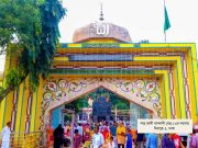 হযরত শাহ্ আলী বাগদাদী (রহ:) এর অলৌকিক কিছু কারামত