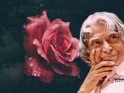 এ পি জে আব্দুল কালামের অমর বাণী।