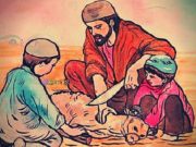 কোরবানী কাকে বলে, আসল কোরবানী কি?