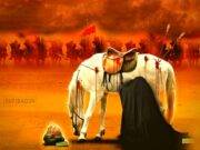 শহীদে কারবালার নির্মম ইতিহাস।