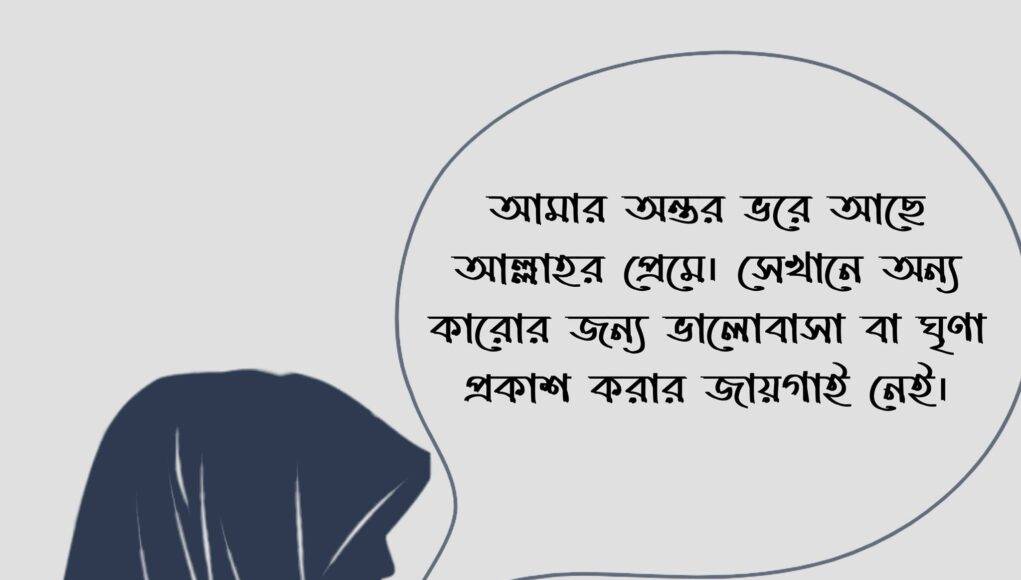 তাপসী রাবেয়া বসরী