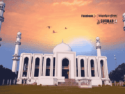 খাজাবাবা ফরিদপুরীর জবান থেকে শুনা একটি শিক্ষনীয় কাহিনী