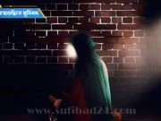 মা ফাতেমার অসন্তুষ্টিতে স্বয়ং আল্লাহও অসন্তুষ্ট।