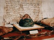 রাসূল (সাঃ)-এর যে অন্তিম ইচ্ছাটি অপূর্ণই রয়ে গেছে।