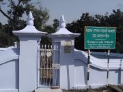 গোলাম সালমানী আব্বাসী ফুরফুরাবী (রহ.)এর জীবনী ও কর্ম