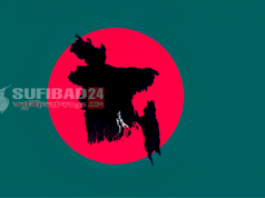 বাংলাদেশের আয়তন কত?