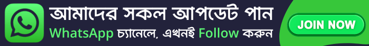 Sufibad24.com | WhatsApp চ্যানেল