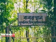 যদি সবাই হয় প্রকৃতির সন্তান, তবে কে হিন্দু আর কে মুসলমান?