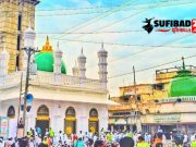 বিখ্যাত ৪টি মাইজভান্ডারী কালাম