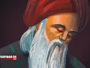 মজ্জুব অলি হযরত ছরমদ মজ্জুব (রহঃ)