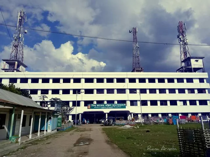 বিশ্বজাকের মঞ্জিল — আধ্যাত্মিকতার এক অনন্য নিদর্শন। 6 বিশ্ব জাকের মঞ্জিল হাসপাতাল
