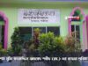 রূহের সওদাগর: শাহ সুফি ছদরুদ্দিন আহমেদ শহীদ (রহ.)
