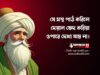 যে মন্ত্র পাঠ করিলে দেয়াল ভেদ করিয়া ওপারে দেখা যায় না।